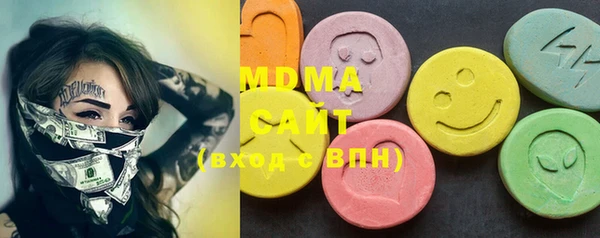 MDMA Бородино