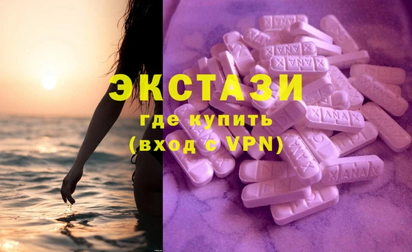 MDMA Бородино