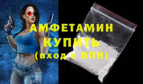 MDMA Бородино