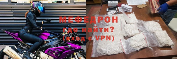 MDMA Бородино